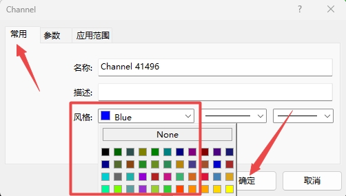 XM MT4上插入等距离线可以更改颜色吗?