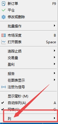 XM MT5上添加交易订单注释怎么显示出来?