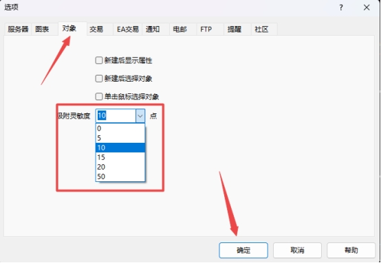 富拓外汇平台：MT4上图标吸附灵敏度怎么更改?