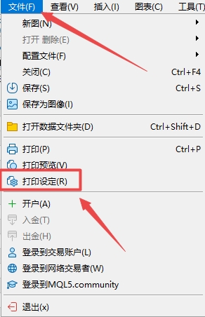 富拓外汇：MT5上图表打印样式怎么设置?