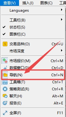 XM MT5上交易账户怎么删除?