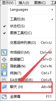 XM MT4上调出聊天方式有几种?