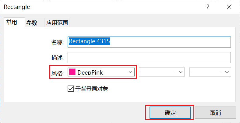 如何修改XM MT4图表上矩形的颜色？
