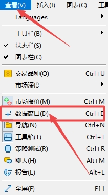 XM MT5上图表数据窗口怎么调出来?