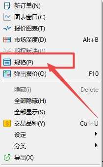 富拓外汇：MT5上货币图表模式怎么查看?