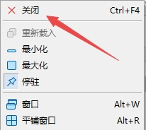 XM MT5上走势图表怎么关闭?