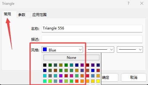 XM外汇MT4上插入三角形颜色怎么更改?