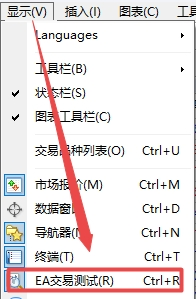 XM MT4上EA自动交易测试怎么调出?