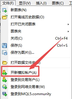 XM MT4上开通模拟账户步骤有哪些? XM MT4上开通模拟账户步骤有哪些?