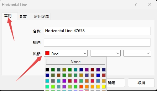 富拓外汇平台：MT4上插入水平直线颜色怎么更改?