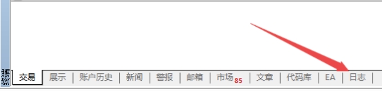 富拓外汇平台：MT4上如何查看图表日志?