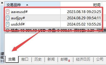 XM MT5上如何在订单上添加追踪止损?