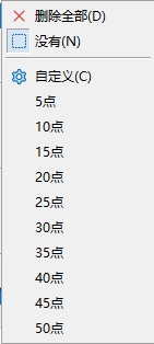 XM MT5上如何在订单上添加追踪止损?