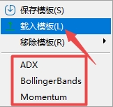 XM MT5上怎么切换保存模板?