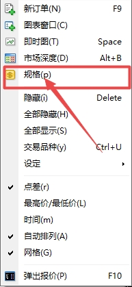 XM MT4上货币每手合约大小怎么查看?