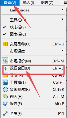 XM MT5上如何调出当前图表数据窗口?