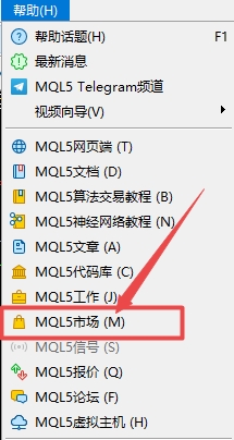 XM MT5上如何购买实用工具?