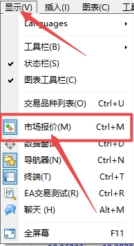 富拓外汇MT4上市场报价怎么显示出来?