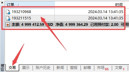 富拓外汇官网：MT4上交易订单找不到了怎么办?