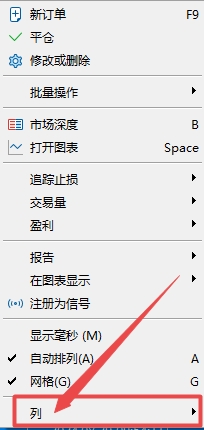 XM MT5上如何查看交易订单库存费?