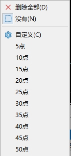 XM MT5上交易订单追踪止损点数怎么设置?