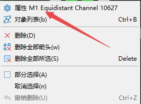 XM MT5上图表插入等距离通道颜色怎么修改?