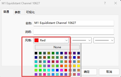 XM MT5上图表插入等距离通道颜色怎么修改?