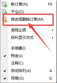 XM MT4上如何在订单上加注释?