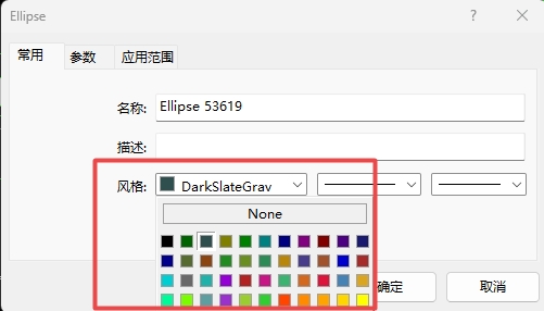 XM MT4上插入椭圆形图形颜色怎么修改?