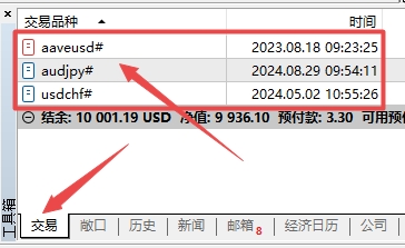 XM MT5上交易订单盈利方式如何设置?