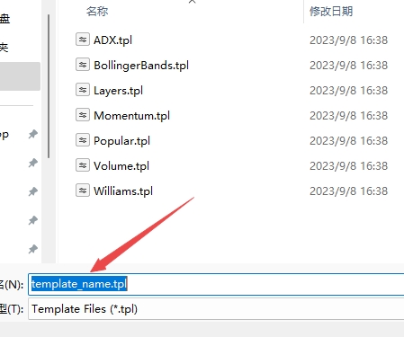 XM MT4上图表如何保存为模板?