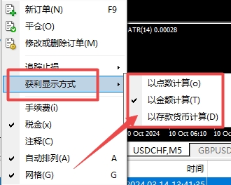 XM MT4上交易订单获利方法怎么设置?