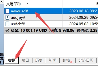 XM MT5上追踪止损点数怎么设置?