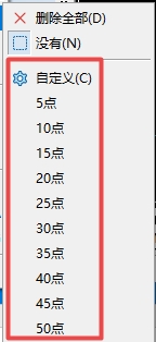 XM MT5上追踪止损点数怎么设置?