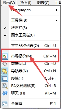 XM MT4上找不到市场报价怎么办?