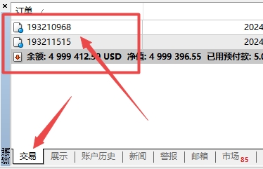 XM MT5上找不到交易订单怎么办?