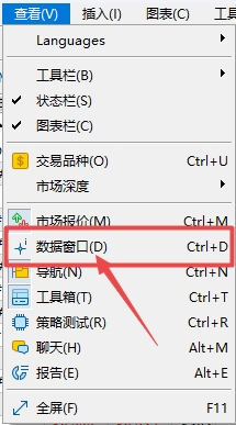 XM MT5上如何查看当前图表数据分析