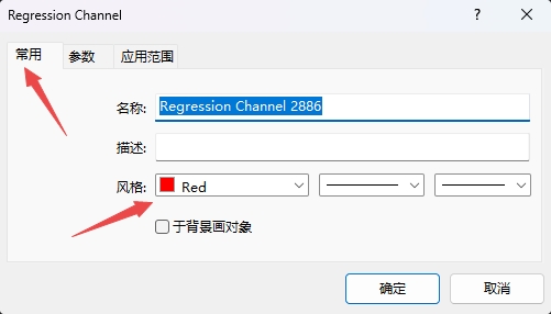 富拓外汇官网：MT4上线性回归通道颜色怎么修改?