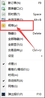 XM MT4上交易货币小数点位怎么查看?