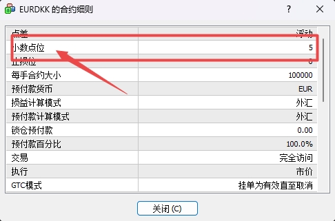 XM MT4上交易货币小数点位怎么查看?