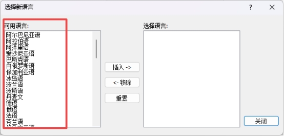 XM MT5上新闻语言怎么切换?