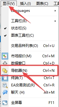 XM MT5上如何调出导航栏目?