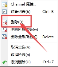 富拓外汇官网：MT4上插入等距离通道如何删除?