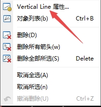 XM MT4上如何更改插入垂直线颜色?