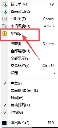 富拓外汇：MT4上怎么查看货币买卖库存费?