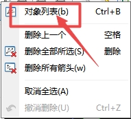 富拓外汇官网：MT4图表上都插入了哪些对象?