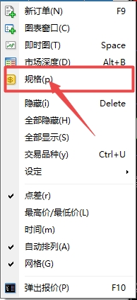 富拓外汇MT4上如何查看货币交易时间?