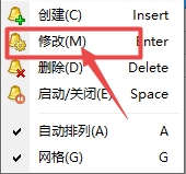 XM MT4上插入警报维持时间怎么修改?