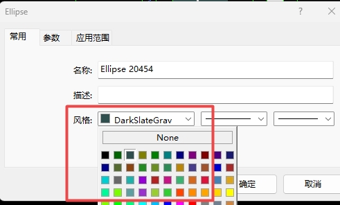 XM外汇MT4上插入椭圆颜色怎么修改?