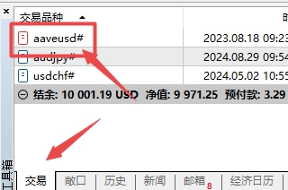 XM MT5上订单交易量怎么设置?